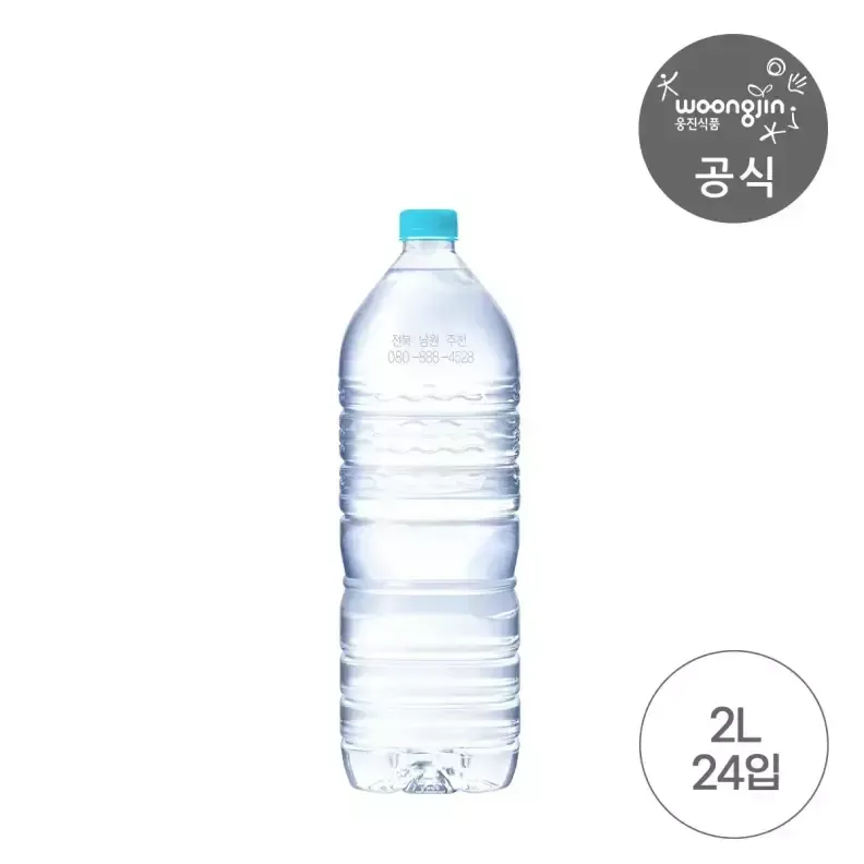 4월 29일 핫딜 추천: 가야워터 무라벨