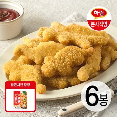 오늘의 핫딜: 스마트한 쇼핑의 길
