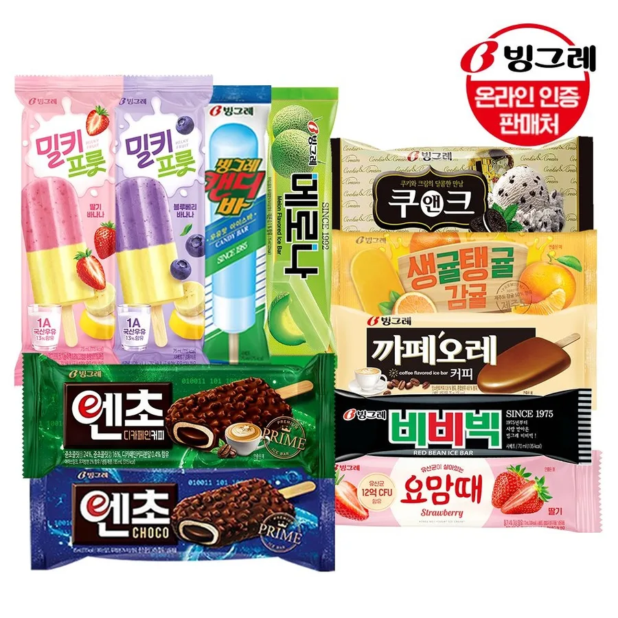 가성비 좋은 유제품과 음료 핫딜