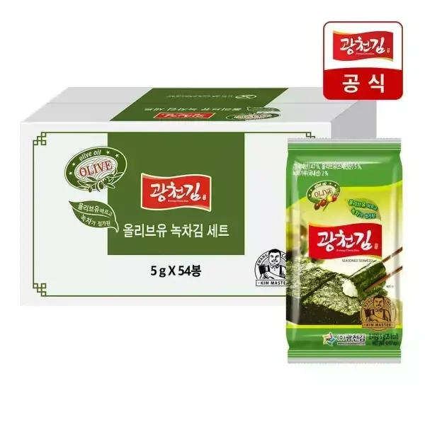 다하다 호박팥차·올리브유 녹차 도시락 핫딜