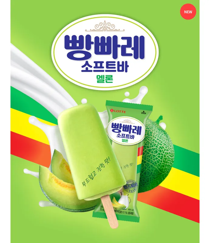 오늘의 핫딜: 알뜰한 식품 추천