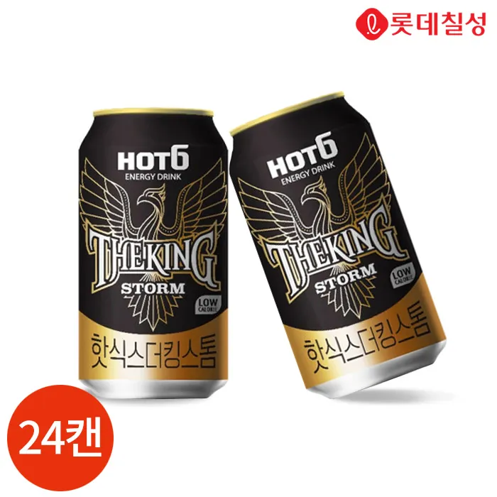 오늘의 핫딜: 필요한 음료와 가공식품 추천