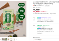 순솔 100% 메밀면